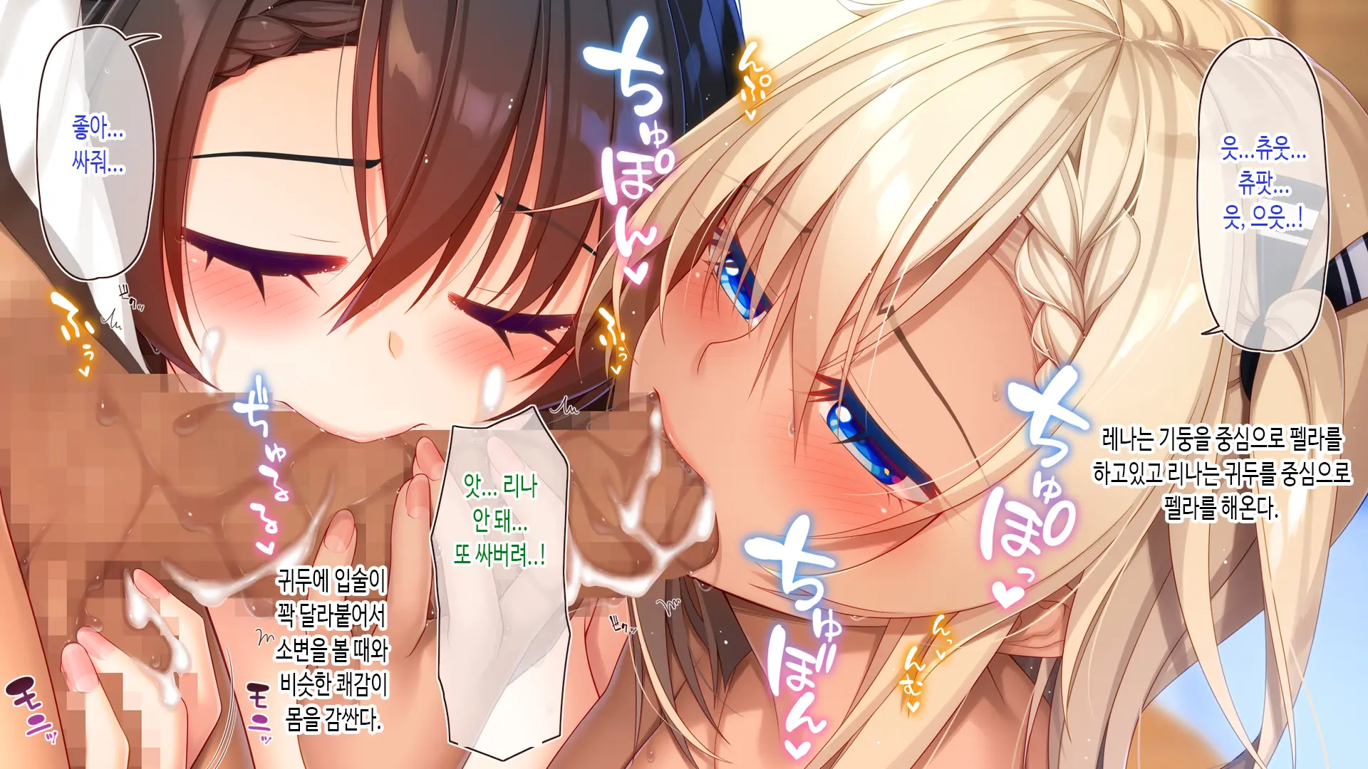 Futago Maid Lip | 쌍둥이 메이드 카페